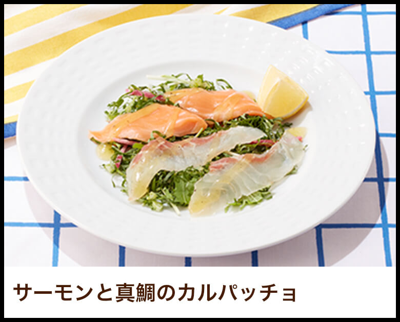 温野菜のシーザーサラダ